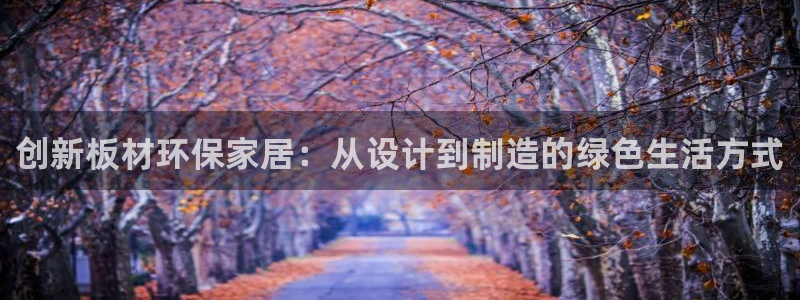 杏宇是什么平台