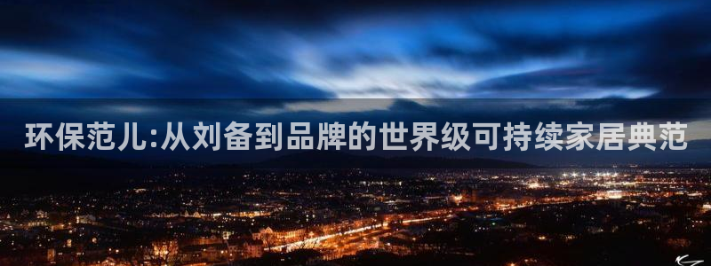 杏宇平台指定