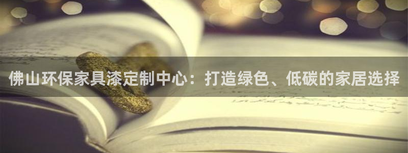 杏宇平台服务中心怎么样