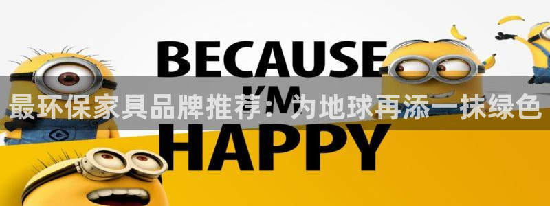 杏宇平台手机下载